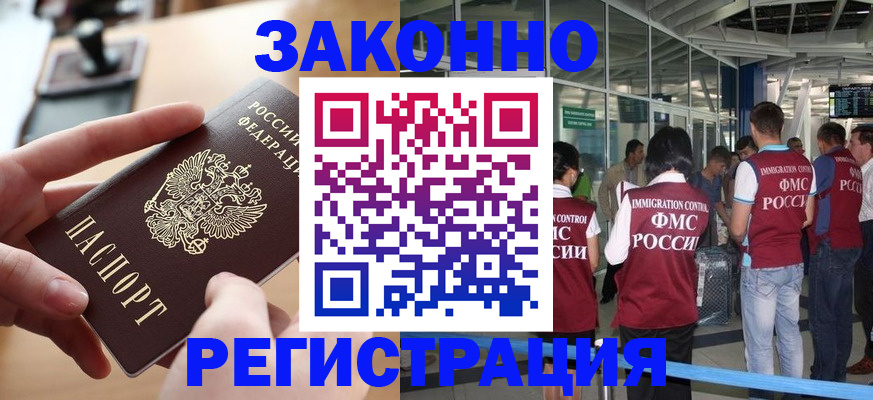 временная регистрация 2025 в Кудымкаре