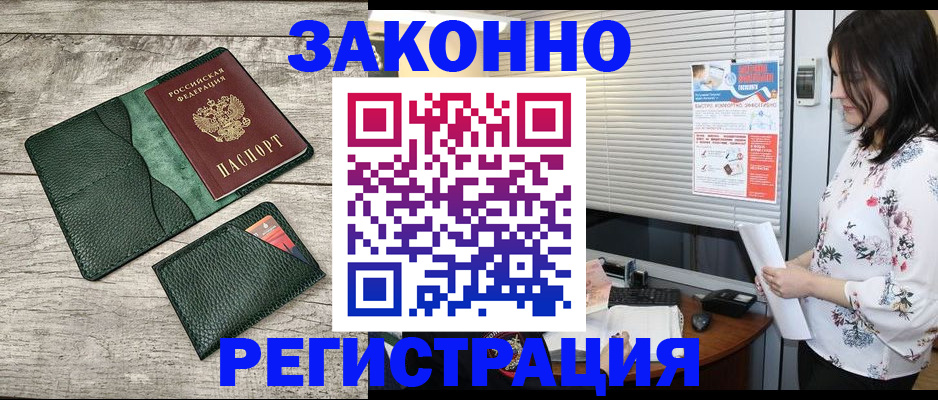 временная регистрация госуслуги в Кудымкаре