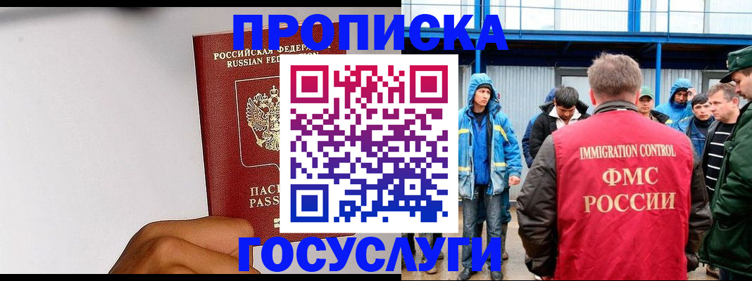 найти адрес прописки в Кудымкаре