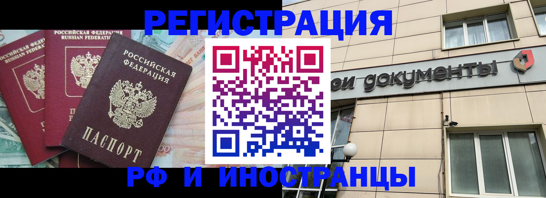 регистрация в Кудымкаре